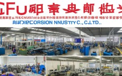 南宁富桂精密工业有限公司怎么样?工作待遇与发展前景如何?
