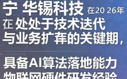 南宁华锑科技招聘是真的吗，南宁华锑科技有限公司招聘