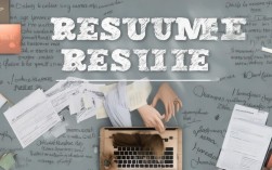 如何撰写简历才能凸显个人特点与优势？