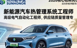滁州胜华波招聘是真的吗，滁州胜华波最新招聘信息