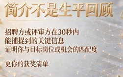 大学生简介怎么写？个人简历自我评价范文，大学生自我介绍模板