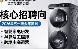 苏州泰怡凯招聘是真的吗，苏州泰怡凯招聘