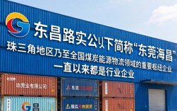 东莞海昌怎么样，东莞海昌上班坑不坑工资待遇如何？