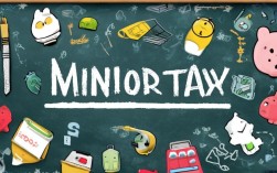 小税种有哪些（小税种有哪些种类）