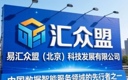 易汇众盟这个公司怎么样，易汇众盟靠谱吗是骗局吗？