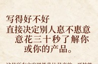 简介怎么写，个人简介怎么写才吸引人？