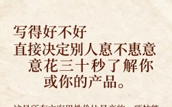 简介怎么写，个人简介怎么写才吸引人？