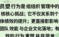 如何重塑员工行为？3个关键策略让团队主动变积极