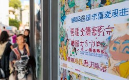 浙江编外人员招聘岗位有哪些？浙江编外人员薪资待遇如何？