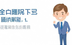 试用期考核不合格，如何申诉沟通争取转正机会？
