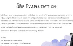 如何撰写医生简历自我评价？有哪些实用模板推荐？，医生简历模板哪里下载？