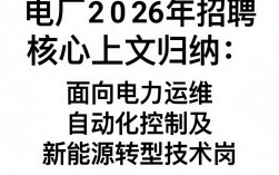 沙角b招聘，沙角b最新招聘职位有哪些