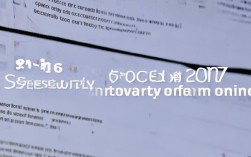 2017社保如何查询？个人社保账户查询步骤是什么？