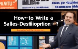 销售自我描述范文，如何精准展示个人魅力与职业素养？