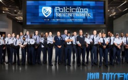 警务人员招聘书（警务人员招聘网）