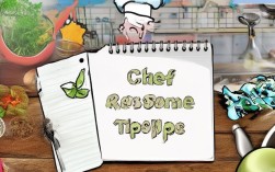 如何撰写厨师简历？详细描述厨师工作内容要点？，如何优化厨师工作描述？