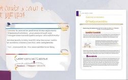 如何准确填写简历职业期望，避免误区与困惑？