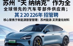 苏州天纳克招聘是真的吗，苏州天纳克招聘