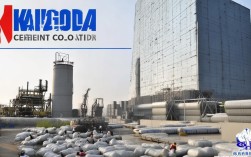 康达水泥有限公司怎么样？产品质量和服务如何？