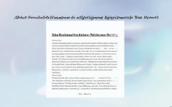 关于人员招聘录用通知的双重发布，为何重复告知？