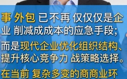 企业做人事外包有什么好处，人事外包收费标准是什么