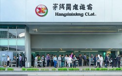 杭州乔登针织有限公司怎么样？靠谱吗？