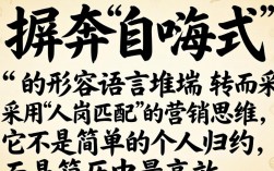 自我评价怎么写好，有哪些简单好用的万能模板？