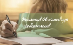 个人总体评估怎么撰写？简短版撰写技巧有哪些？