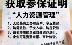 企业打印参保证明步骤详解，线上操作流程怎么走？