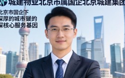 北京城建物业怎么样？北京城建物业评价好不好