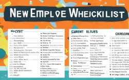员工入职需要哪些资料？新人入职必看清单有哪些？