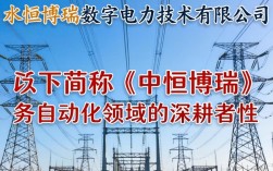 北京中恒博瑞怎么样，北京中恒博瑞公司靠谱吗