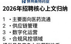 温州英特药业招聘是真的吗，温州英特药业招聘