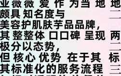 三亚薇爱怎么样，三亚薇爱整形口碑好不好