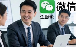 如何查找企业HR微信？这3个方法让你轻松联系上！