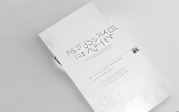 如何设计独特简历封皮？简历封面设计如何做？