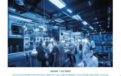 武汉联特究竟实力如何？行业口碑与评价大揭秘！