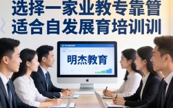 明杰教育怎么样靠谱吗，明杰教育学费多少钱真实评价