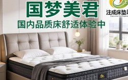 君梦美床垫怎么样？君梦美床垫质量好不好值得买吗