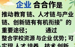 校企合作如何落地？企业参与学校合作要注意什么？