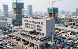 宁波城投公司怎么样，宁波城投公司待遇好吗