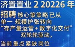 天齐置业招聘是真的吗？天齐置业招聘官网入口