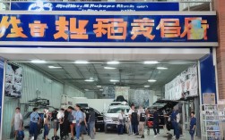 成都宝和汽修口碑好吗？维修技术和服务水平如何？性价比高不高？