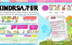 如何撰写幼儿园教师简历？模板分享及撰写技巧揭秘！