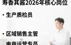 延寿香其酱招聘，香其酱招聘待遇怎么样