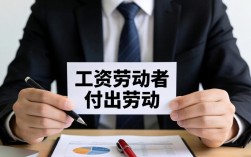 如何委婉向人事要工资不尴尬？催要工资的高情商话术有哪些？