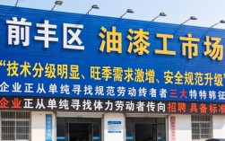 广丰油漆工招聘，广丰油漆工一天多少钱？