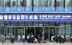 浙江诺和服饰有限公司怎么样?靠谱吗?