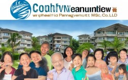 泛海物业管理有限公司服务口碑怎么样？