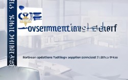 政府外协招聘条件及薪资详解，招聘要求有哪些？工资待遇多少？